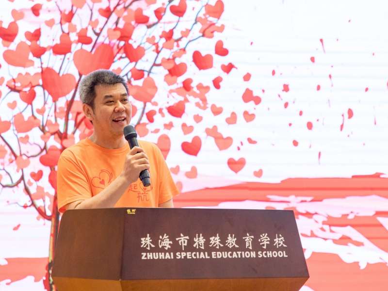 十年陪伴與堅守，助力特殊教育事業(yè)發(fā)展